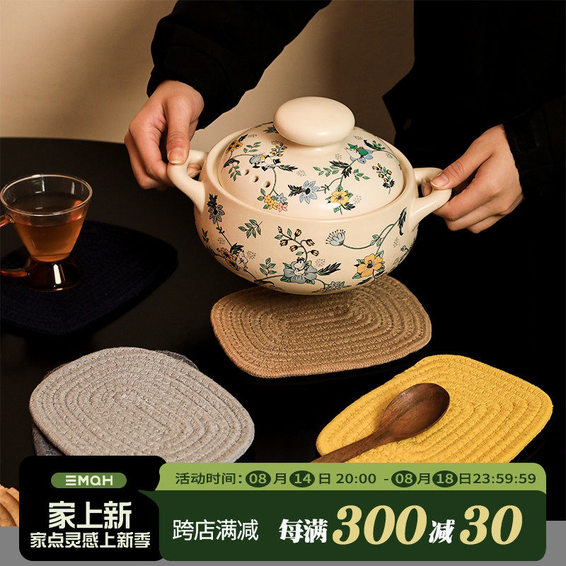日式棉线餐垫桌垫隔热垫家用耐高温餐桌加厚防烫砂锅垫子喝水杯垫,餐饮具,餐垫,淘宝优惠券,粉丝福利购,淘宝优惠卷