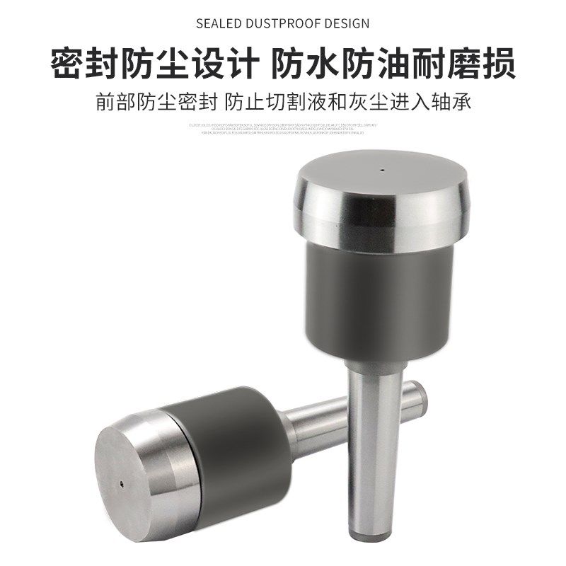 非标定制 伞型回转顶尖回转顶针 蘑菇头顶针 加大轴承载重型 高精,标准件/零部件/工业耗材,顶尖/顶针,淘宝优惠券,粉丝福利购,淘宝优惠卷