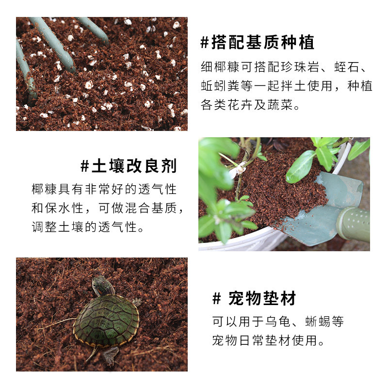 老花农精装椰砖椰粉砖椰土椰糠多肉绿萝营养土月季栽培泥土基质,鲜花速递/花卉仿真/绿植园艺,介质/营养土,淘宝优惠券,粉丝福利购,淘宝优惠卷