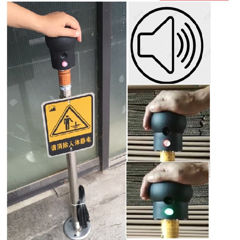 防爆人体静电释放报警器 人体静电消除球 本安型静电消除器,五金/工具,其它仪表仪器,淘宝优惠券,粉丝福利购,淘宝优惠卷