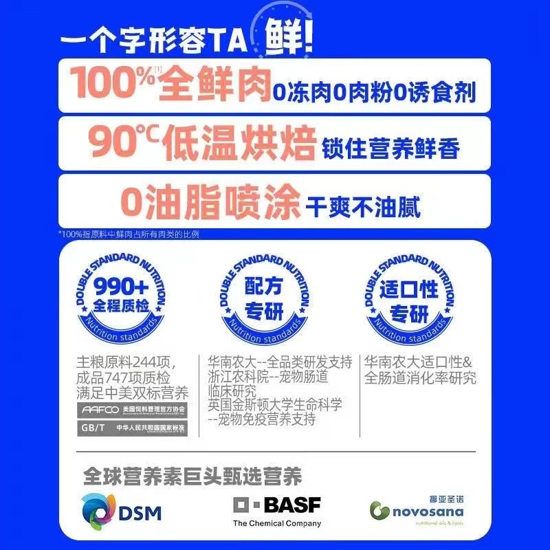 wowo喔喔鲜肉低温烘焙粮全价成猫粮成年布偶蓝猫英短美短高蛋白粮,宠物/宠物食品及用品,猫全价风干/烘焙粮,淘宝优惠券,粉丝福利购,淘宝优惠卷