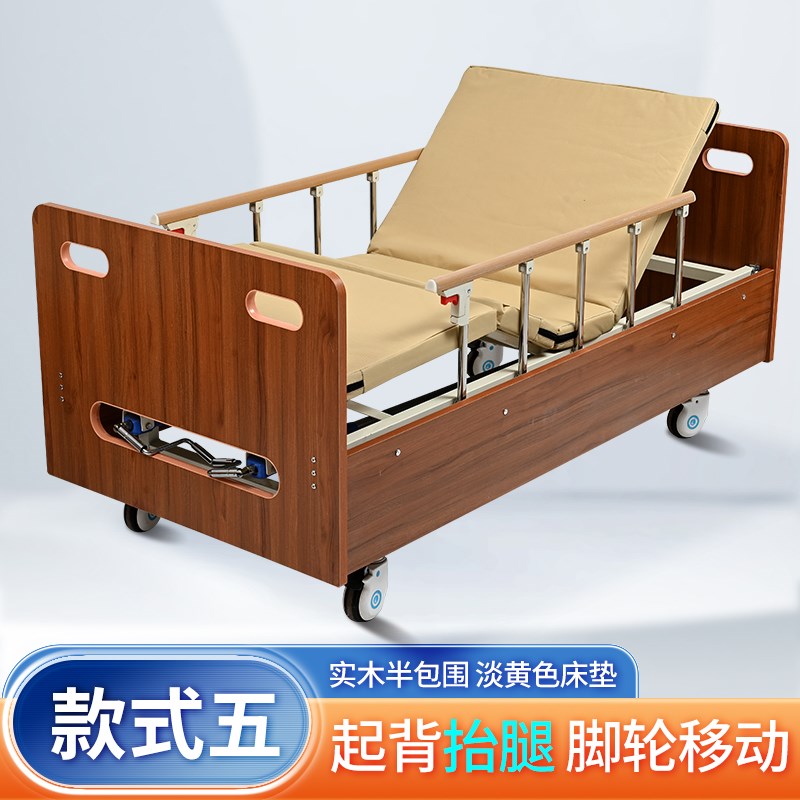 适老化木质养老院护理床实木床老人床家用多功能单摇双摇医院病床