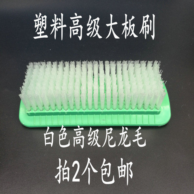 洗衣刷子塑料刷大板刷乾洗店用刷洗鞋刷硬毛刷多功能清洁刷强力刷,家庭/个人清洁工具,衣物刷,淘宝优惠券,粉丝福利购,淘宝优惠卷