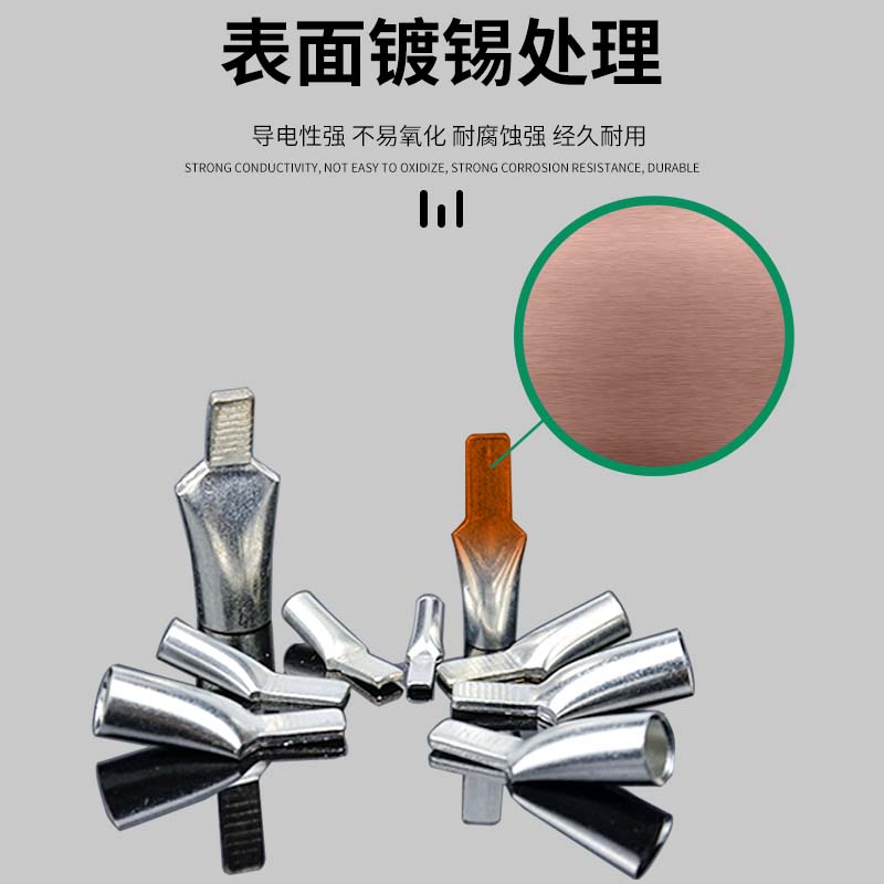 空开c45接线端子线鼻子鸭嘴鼻子紫铜插针插片铜线耳配电箱铜鼻子