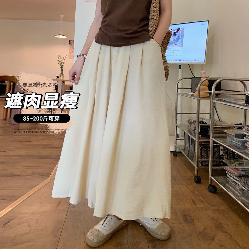 大码宽松显瘦裤裙女夏季胖mm高腰冰感防晒九分裤遮胯直筒阔腿裤子,女装/女士精品,大码裤装,淘宝优惠券,粉丝福利购,淘宝优惠卷