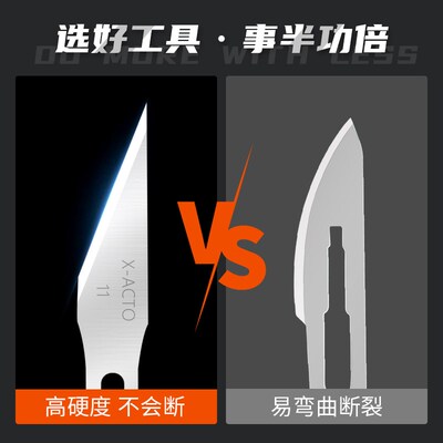 百旗笔刀刀片裁纸刀片4A刀片手机贴膜包膜工具刻刀刀片木雕刀片