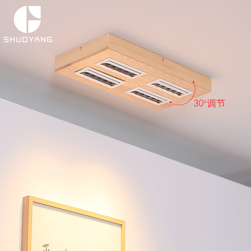 烁阳明装led格栅射灯无主灯原木风客厅卧室阳台白蜡木防眩斗胆灯,家装灯饰光源,格栅灯,淘宝优惠券,粉丝福利购,淘宝优惠卷