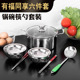 不锈钢锅具6件套家庭实用新品 锅具 汤锅碗勺多件套套装