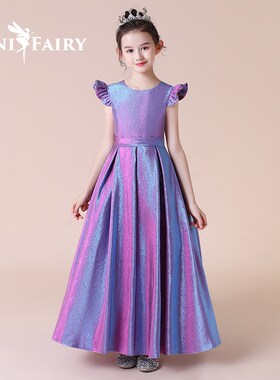 女童礼服公主裙儿童主持人圣诞节元旦晚礼服紫色渐变洋气表演礼服
