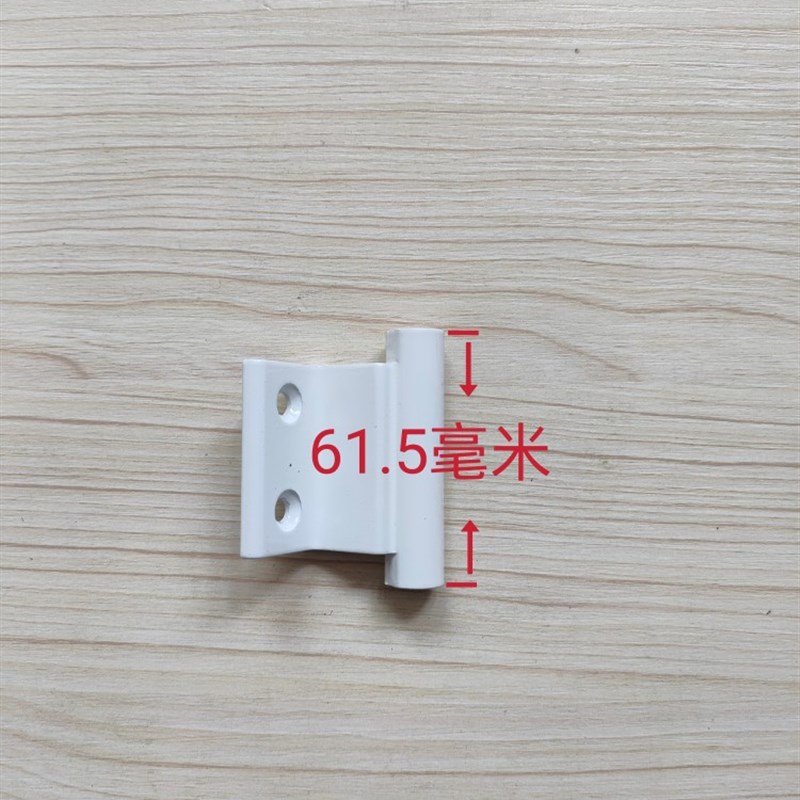 老款断桥铝门窗内开内倒下合页扇部分合页平开上悬部分下合页