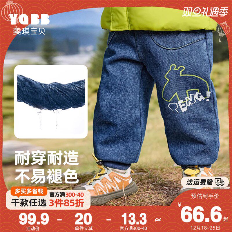 男童牛仔裤加绒冬季宝宝屁屁裤保暖小童童装冬款儿童裤子加厚冬装