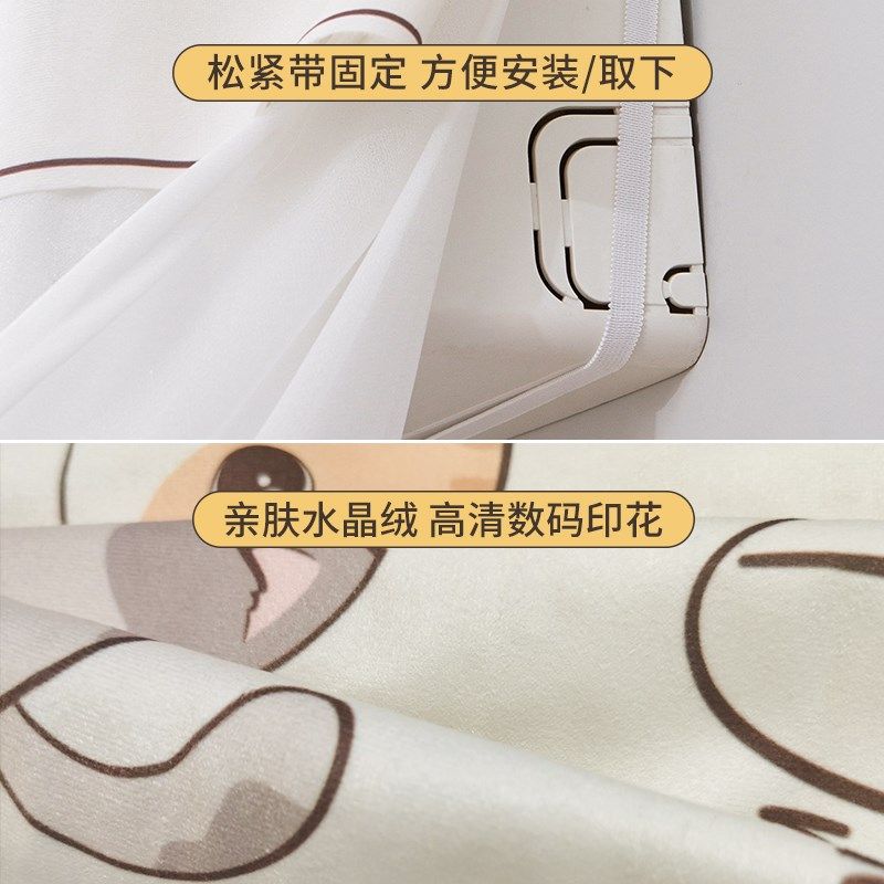 夏季空调防尘罩2024新款防直吹帘子月子防直吹开机不取遮挡帘防风,居家布艺,空调罩,淘宝优惠券,粉丝福利购,淘宝优惠卷