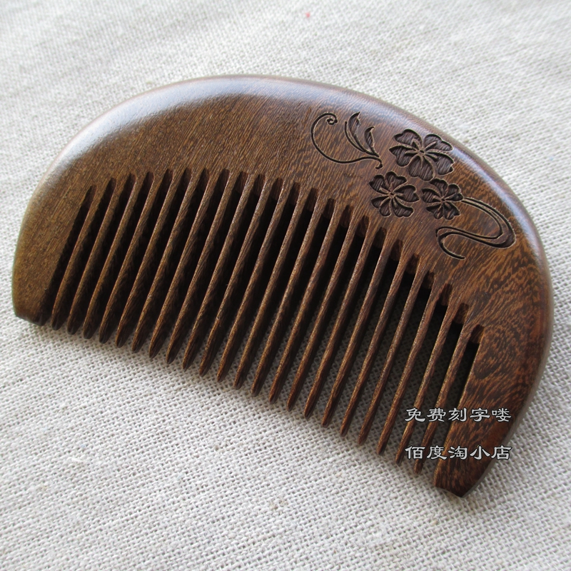 可爱迷你黑金檀木梳子小巧便携款檀木随身小号宝宝梳儿童女孩刘海