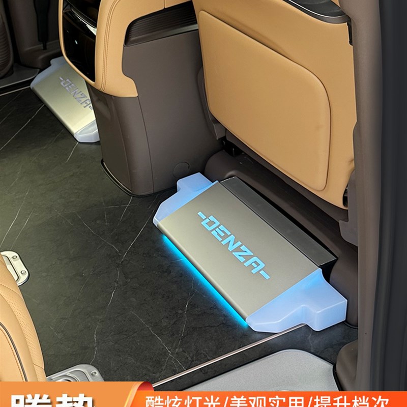 适用于腾势D9二排休息踏板铝合金带灯LOGO水晶踏板中排休息脚踏