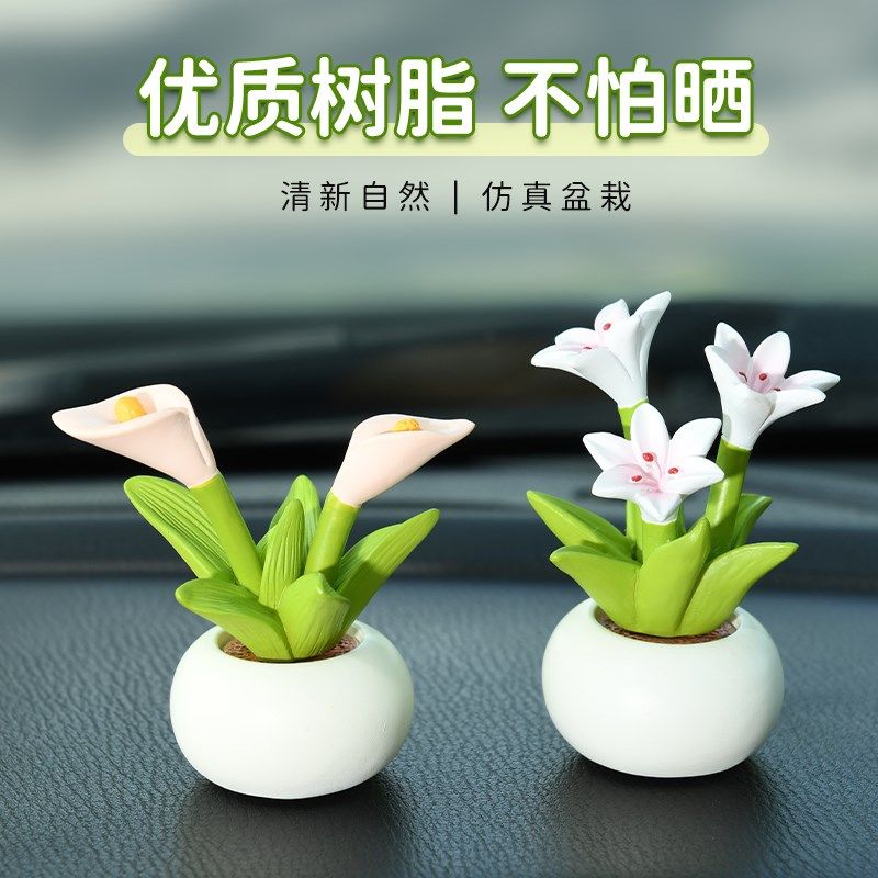 清新花盆盆栽汽车摆件高档车内饰品车载车上装饰用品摆件2024新款,汽车用品/电子/清洗/改装,摆件,淘宝优惠券,粉丝福利购,淘宝优惠卷