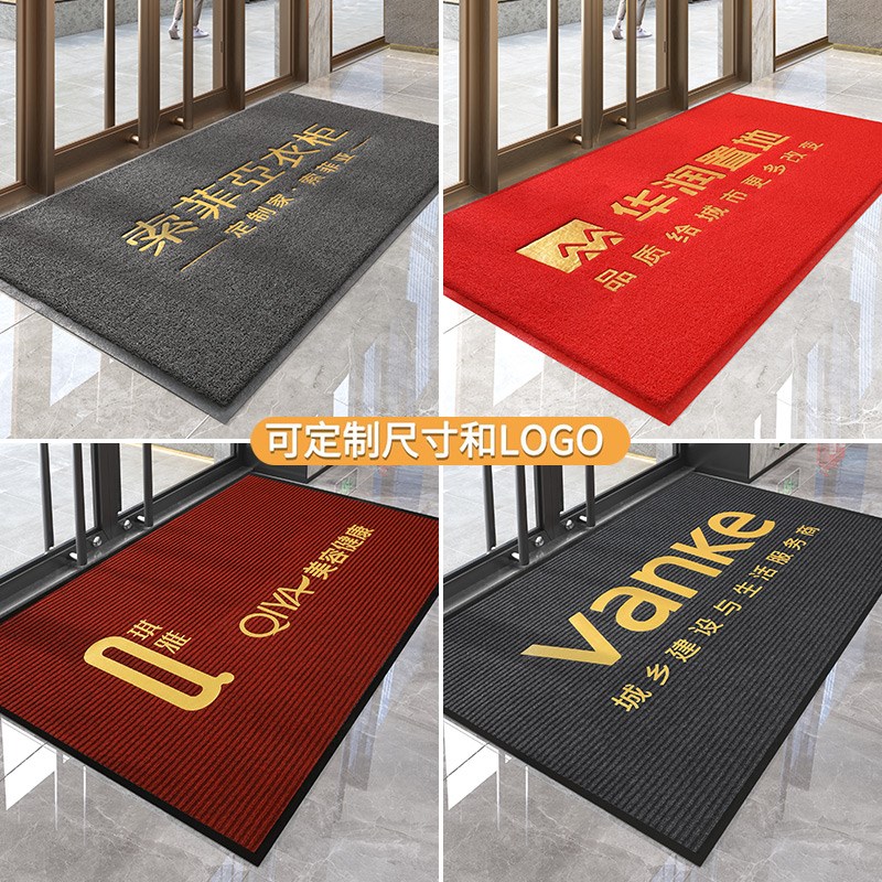 欢迎光临门垫进门地垫商用店铺公司门口丝圈脚垫迎宾地毯定制logo
