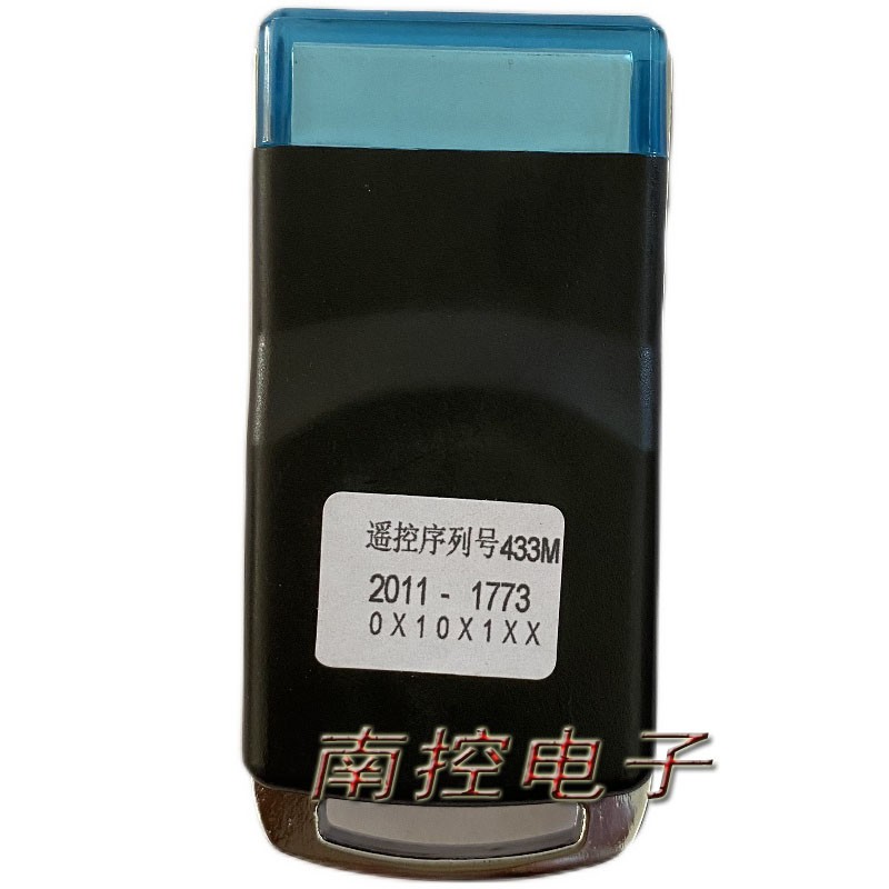 智通达ZTD电动门智能道闸伸缩平移门控遥控器钥匙4208/433315/430