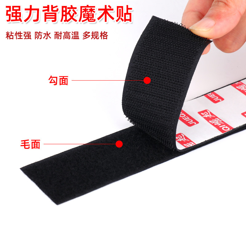 粘扣防蚊虫门帘胶带长条魔术贴自粘纱窗帘万能贴布双面胶免钉打孔,居家布艺,门帘,淘宝优惠券,粉丝福利购,淘宝优惠卷