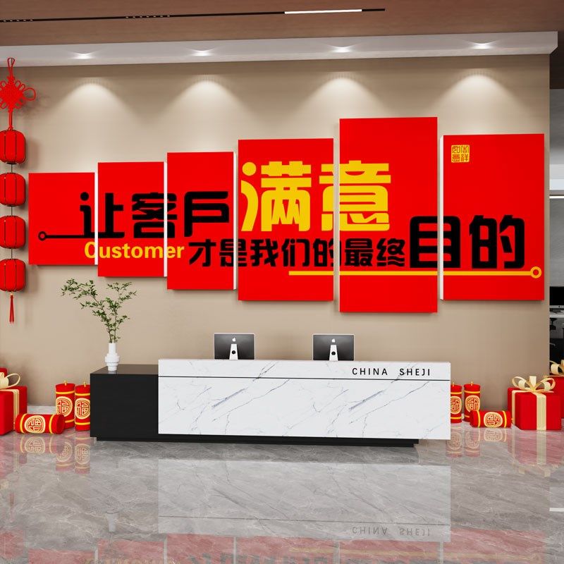 新年开门红办公室职场氛围布置墙面装饰公司企业文化团队励志标语,家居饰品,文化墙贴,淘宝优惠券,粉丝福利购,淘宝优惠卷