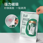 磁吸款 金属台卡奶茶店菜单展示牌饮品菜谱设计定制点餐价目表餐牌