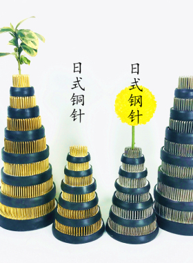 剑山插花初学者家庭固定工具禅意花针鲜花底座花插小原流中华花艺
