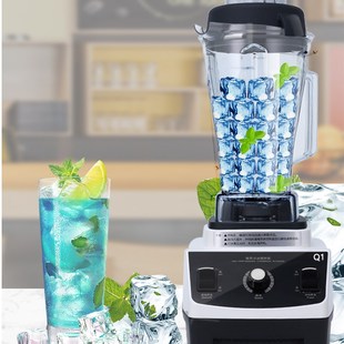 Q1沙冰机配件q2商用奶茶店冰沙机破壁料理机榨汁机打刨破碎冰机杯