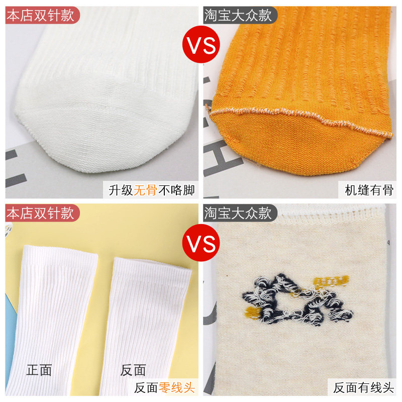 儿童袜子春秋冬季纯棉袜男童女童中筒秋季厚款双针零线头黑色白色