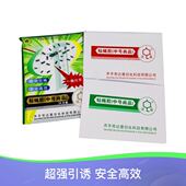 达豪强力苍蝇贴粘蝇纸粘苍蝇蚊虫灭苍蝇药胶灭蝇纸板捕蝇器 包邮