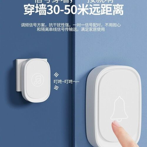 门铃家用无线超远距离智能电子遥控门铃铛入户叮咚门钟老人呼叫器