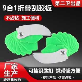 不粘胶多功能修边刮胶板V型胶嘴不锈钢结构门窗美缝打胶神器耐用