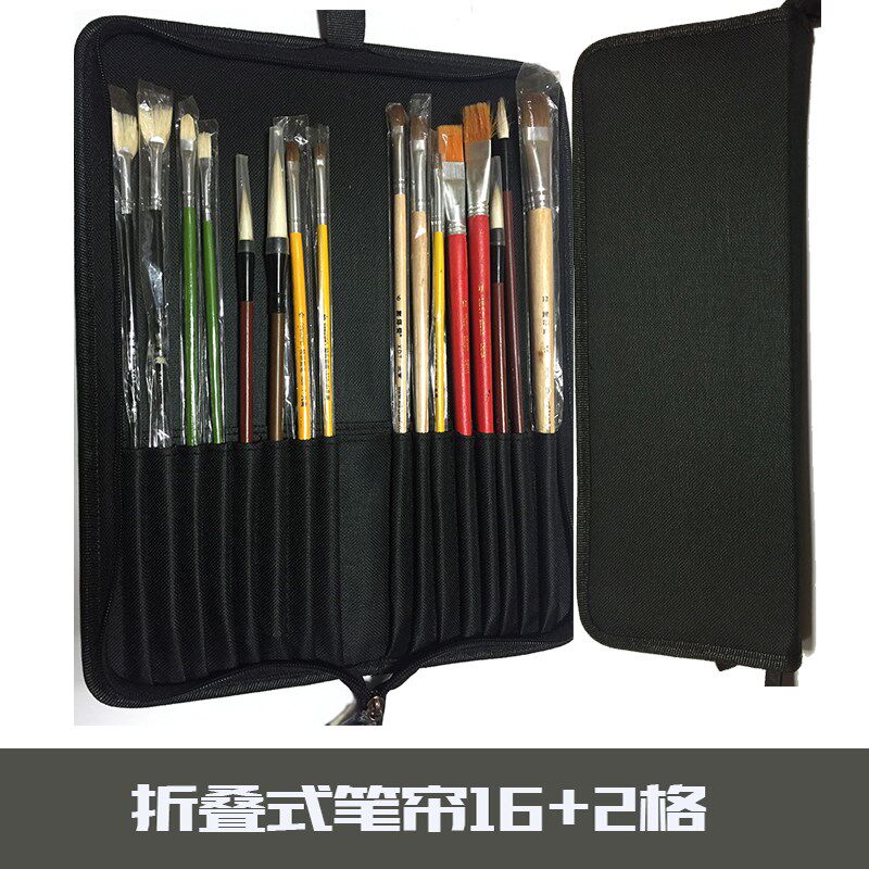 拉链水粉笔袋 牛津布画笔笔包 水粉笔 水彩笔 油画笔 勾线笔笔帘图片