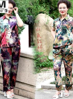 200斤阔腿裤中年女装矮个子胖妈妈装夏装套装大码中老年女士休闲