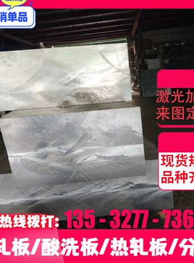 15N20淬火钢板 零切1095 T10圆棒钢带 弹簧钢板 1084 软性锰钢板