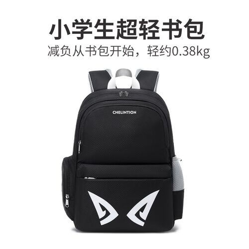 书包小学生男孩一二到三六年级超轻减负防水背包儿童大容量双肩包