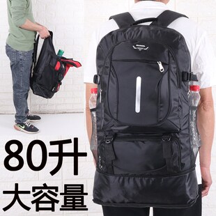 新款80升大容量双肩包男式户外运动登山包务工返乡行李背包女书包
