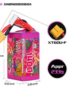 GNB能0140mAh6S22.2V1模77760C适配5寸穿越机航FP高V高倍率锂电池