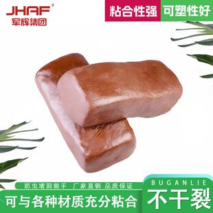 标柔DOD性机防火封泥核电工程电缆堵胶泥阻燃耐高有温堵国洞防火