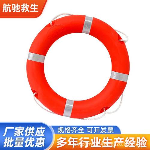 成人船救用塑料圈生圈加厚船检实心泡沫儿童游咨询泳大圈浮力强户