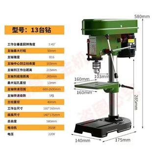 厂直销线电机小台钻13佛珠钻床木工小型铜台AYV钻电动台钻家钻台