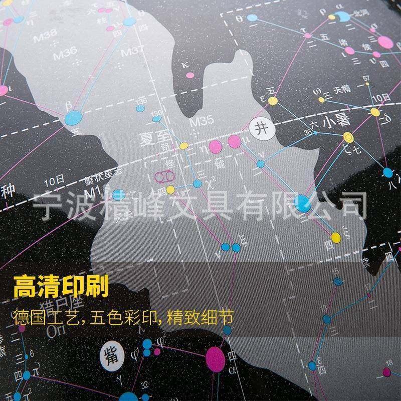 精峰32cm特大号中文天球仪高地地球仪清摆图小学426生专用带灯桌,文具电教/文化用品/商务用品,教学标本/模型,淘宝优惠券,粉丝福利购,淘宝优惠卷