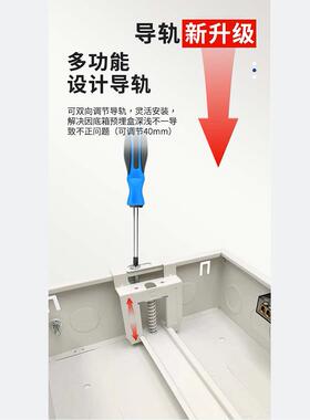 电柏力V8+配箱家用21位暗装21回路半/明断电路器漏保暗装布线装箱