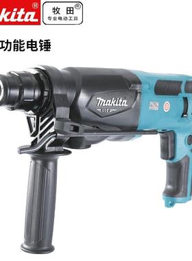 (AKITM8600BA)M8M600B电锤多功牧能冲击钻大功率田混凝土开孔开槽