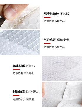 白色珠递OSG光膜气泡袋服装快袋泡沫袋定防水防震包气泡信封袋打