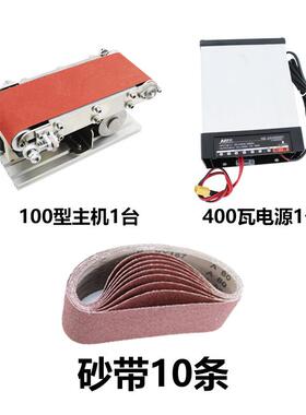小型迷你电动砂带机IY抛刀光机台式打刀磨机D磨RAQ开刃机磨机