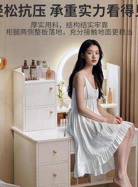 梳妆台卧室简子约新现代小型化妆柜一体小2户69166型025款化妆桌