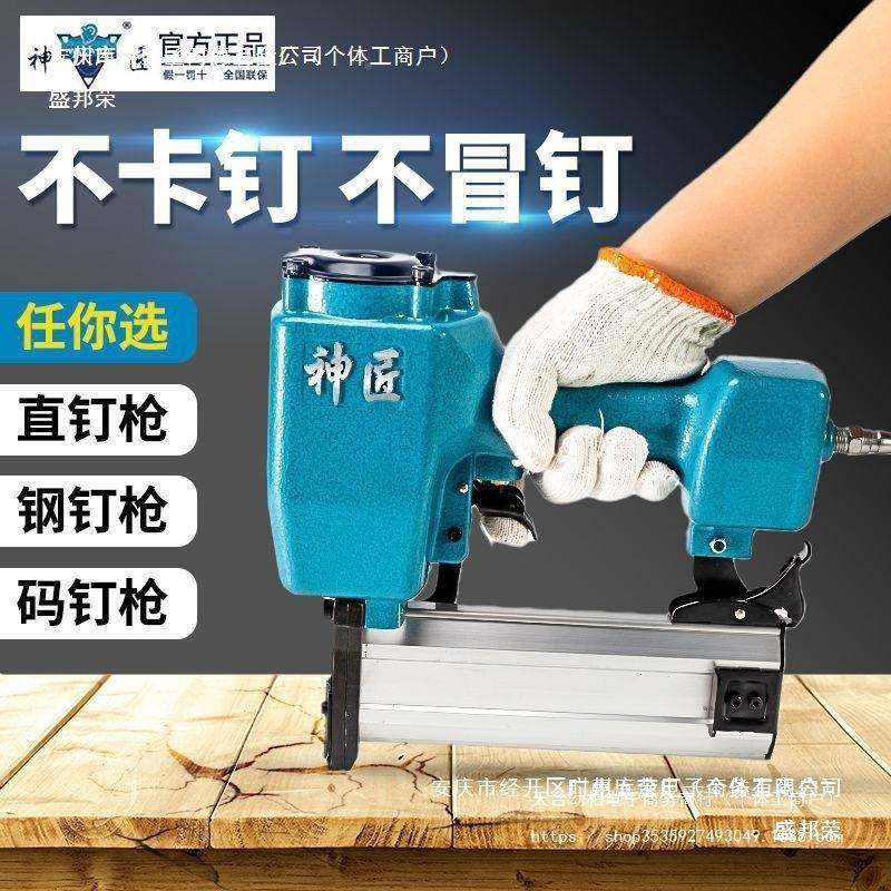 工直销匠卡钉气枪JAH厂F30直枪T50钉枪ST64钢枪1神013码钉蚊盛气