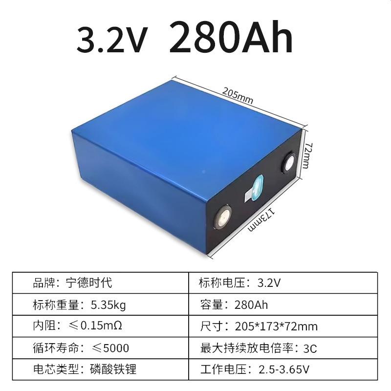 全新宁酸德.2V28磷0,302,318514ah铁锂电池大3容量电动车光伏储能