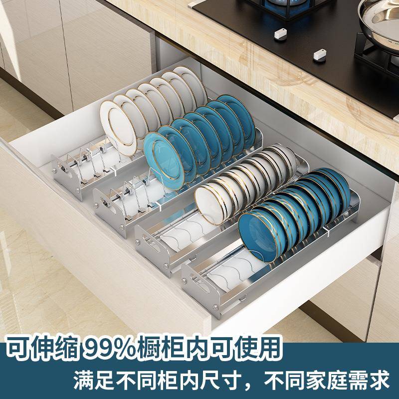 3M87004不锈钢伸收缩碗架可橱柜内免安碟装厨房置物架台面纳架折