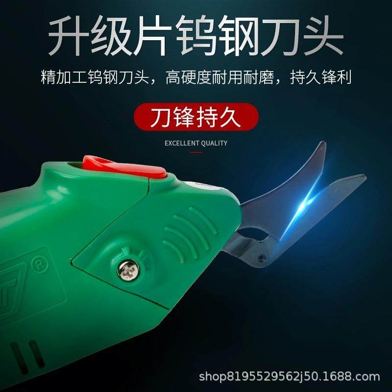 电装剪刀手持式修边式皮革服无品牌/裁料剪机裁布刀小型锂布充电