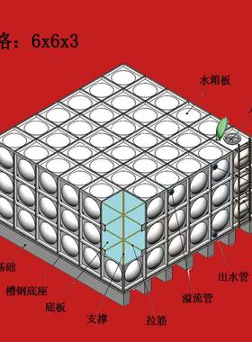 不锈钢方形水不消防箱高位44662生活保温水箱304锈钢焊接蓄水池